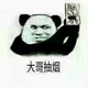 用户2299763737263头像