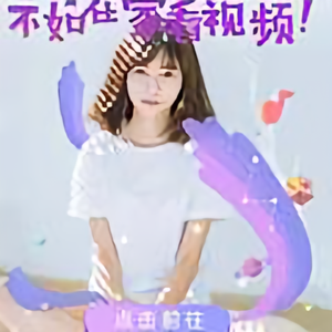 欢乐路上还好有你头像