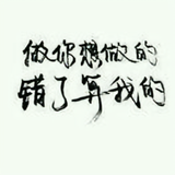 梦幻豆花yg头像
