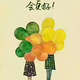 机智的漂流瓶xV头像