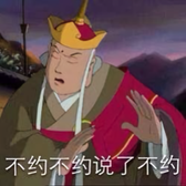 你就说我名字长不长吧头像