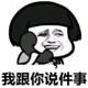 用户6533543828头像