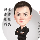 前行369头像