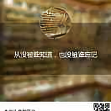 秋月3665头像