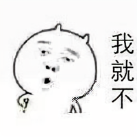 叫我陶渊明头像