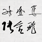 用户6252265047051头像