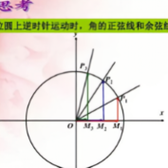 难念的经2头像