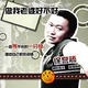 一个人生17头像