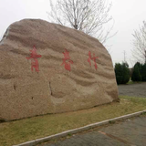 高山流水头像