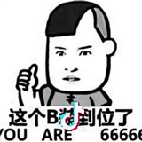 か(怪我咯ฅ]ω[*ฅ)头像