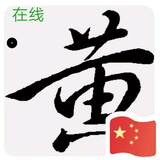 盛兴华000头像