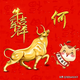 校长爹头像