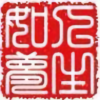 人生如梦的如梦人生头像