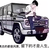 小彪头像