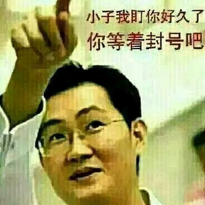 最无趣的灵魂头像