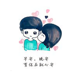爱睡觉的小许头像