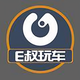 E叔玩车头像