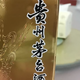 这么好111头像