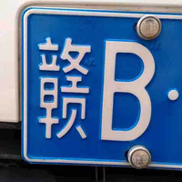 赣南汽车手艺人头像