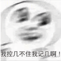 盐G痕头像