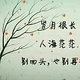 八零后191136353143头像