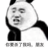 人生几何4391头像