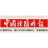 中国经济时报四川头像