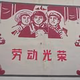 沙中士头像