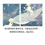 花络250头像