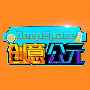 DeepSpace创意公元头像