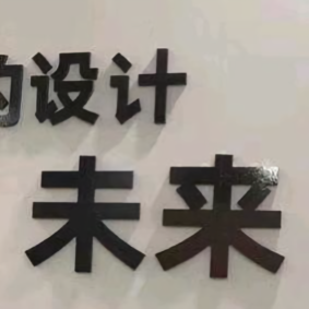 吕梁美心铁子头像