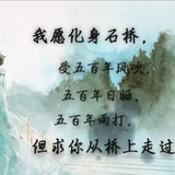 無悔931107头像