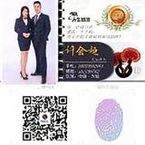 许会超741头像