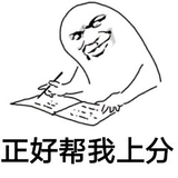 人生如戏戏话人生头像