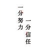笑傲江湖头像