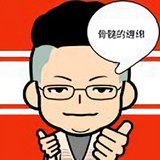 骨ui的缠绵头像