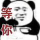 老乡剪辑头像