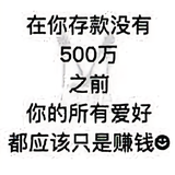 干嘛龙头像