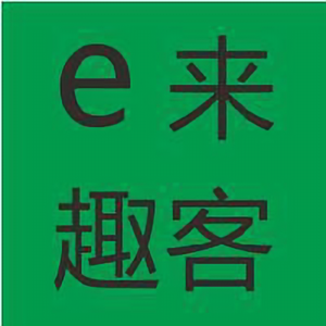 e来趣客头像