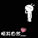 华东。头像