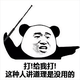 龙博dhl头像