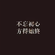 汉森Ray头像
