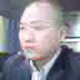 大少爷90头像