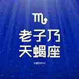 应 头像