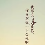 用户4269282822981头像