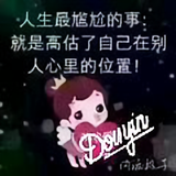 。！！！！！头像