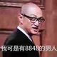 武工队长石青山头像