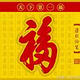 静如止水169头像