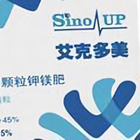 艾克多美头像