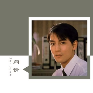 情感攻略加油站头像
